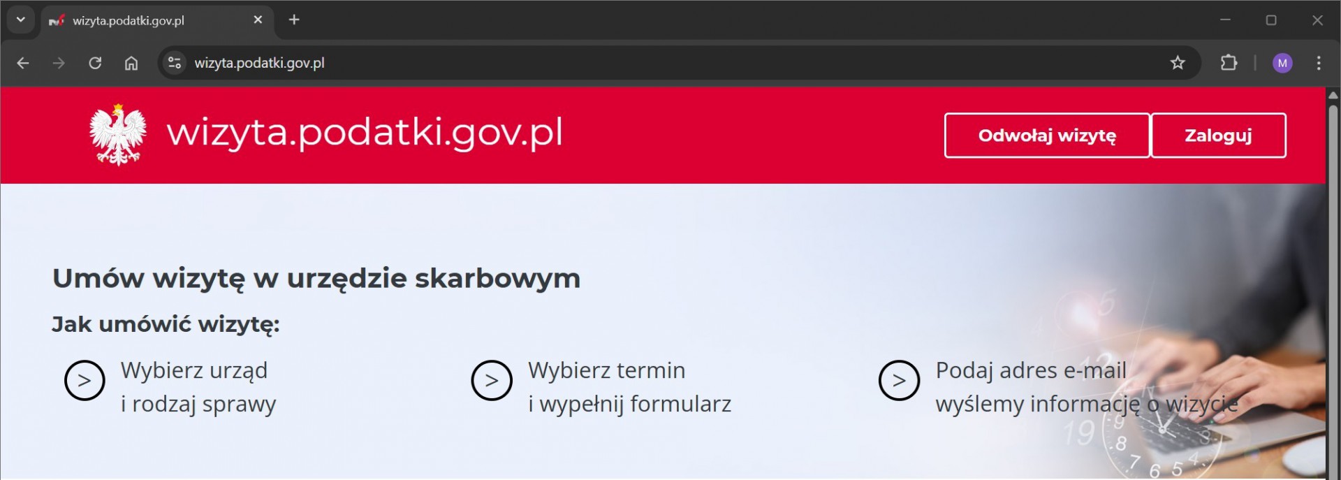 System kolejkowy Qcloud zintegrowany z umawianiem wizyt w urzędach skarbowych! realizacja, podgląd